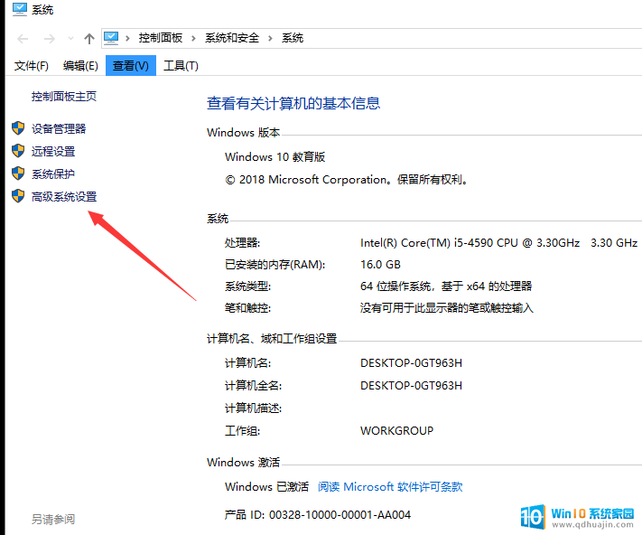 电脑开机慢怎么解决windows10 如何使win10开机速度缩短到8秒以下