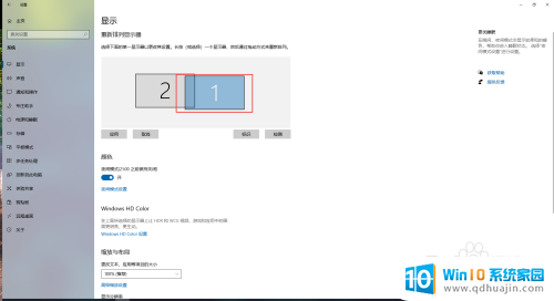 两个屏幕鼠标怎么从左到右 如何在双屏显示时让鼠标从一屏移入另一屏