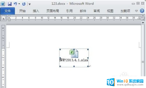 word怎么添加excel文件 Word中如何插入Excel表格