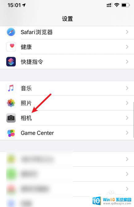 iphone相机怎么调镜像 苹果手机相机镜像设置教程