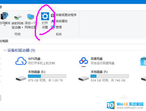 如何在电脑上连接无线耳机 Win10 电脑连接蓝牙耳机步骤