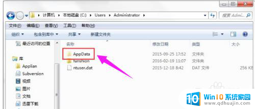 用户里面的appdata可以删掉吗 appdata文件夹可以删除吗