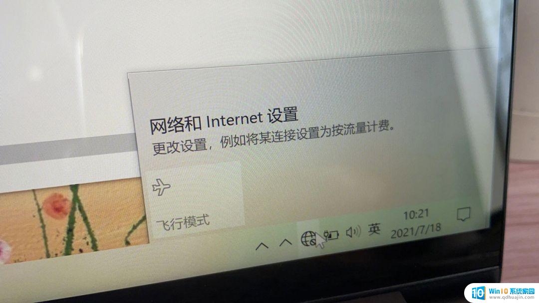 为什么电脑不显示家里的wifi 电脑找不到家里的wifi怎么办