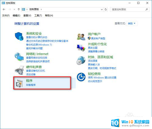 浏览器怎么关掉 win10怎么禁用IE浏览器