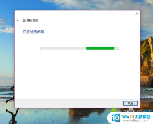 windows突然没声音了 Win10系统突然没有声音怎么恢复