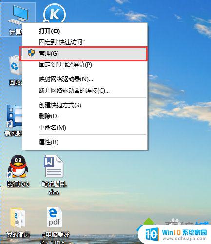 windows突然没声音了 Win10系统突然没有声音怎么恢复