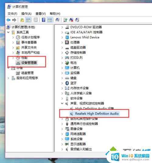 windows突然没声音了 Win10系统突然没有声音怎么恢复