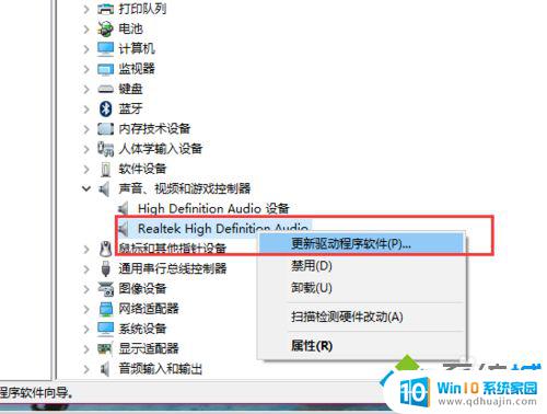 windows突然没声音了 Win10系统突然没有声音怎么恢复