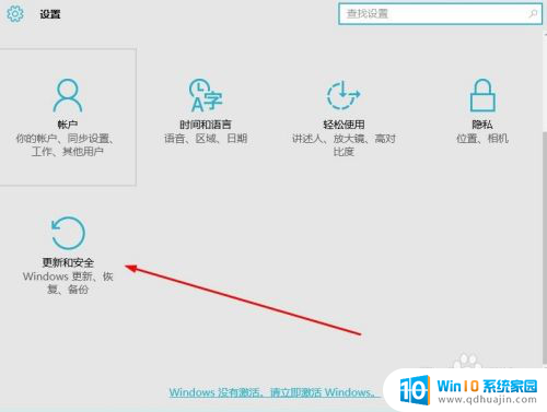 win10设置重置 WIN10系统修复和重置的实用教程