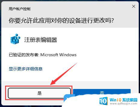 win11插耳机无声音 Win11耳机无声音问题的多种解决方案