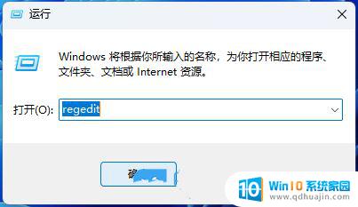 win11插耳机无声音 Win11耳机无声音问题的多种解决方案