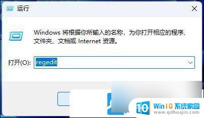 win11声音设置 耳机没声音 Win11耳机插上没有声音怎么解决