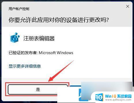 win11声音设置 耳机没声音 Win11耳机插上没有声音怎么解决