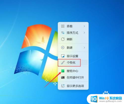 win11如何添加开机自动启动的软件 win11开机自启动软件设置教程