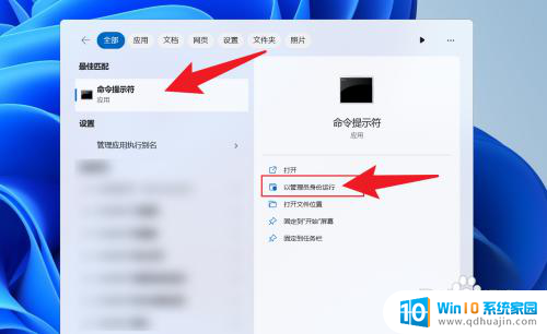 win11电源选项没有高性能模式怎么设置 Win11如何设置高性能电源模式