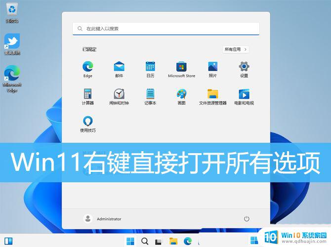 让win11右键没有显示更多选项 Win11右键菜单显示更多选项的方法