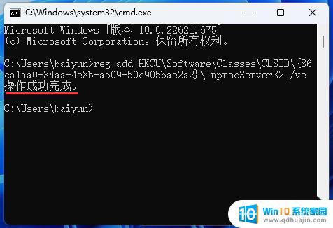 让win11右键没有显示更多选项 Win11右键菜单显示更多选项的方法