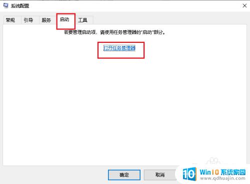 win10我们遇到了一些问题 Win10如何解决仅收集某些错误信息的问题