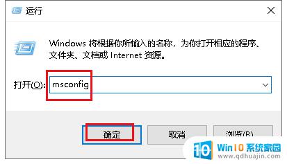 win10我们遇到了一些问题 Win10如何解决仅收集某些错误信息的问题