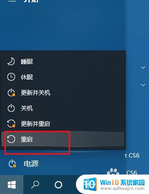 win10我们遇到了一些问题 Win10如何解决仅收集某些错误信息的问题