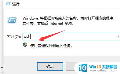 win10键盘测试 如何在win10中测试键盘是否正常工作