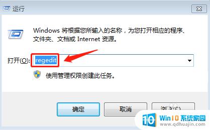 注册表如何删除 亲测有效的电脑软件注册表删除方法