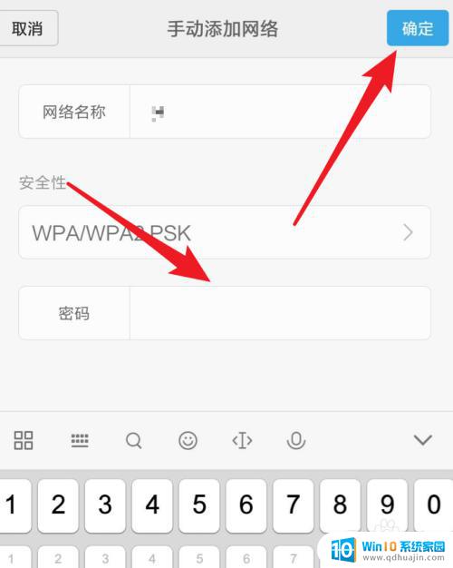 无线wifi隐藏设置 路由器如何设置wifi隐藏步骤