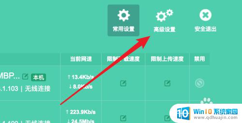 无线wifi隐藏设置 路由器如何设置wifi隐藏步骤