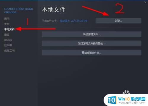 win7怎么设置cfg文件 CSGO cfg文件设置教程