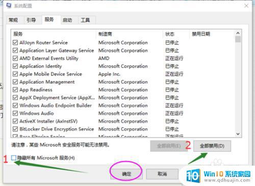 win10检测不到usb设备 Win10系统无法识别USB设备的解决方法