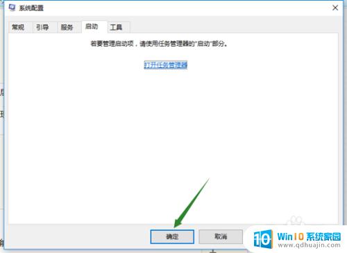 win10检测不到usb设备 Win10系统无法识别USB设备的解决方法