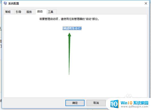 win10检测不到usb设备 Win10系统无法识别USB设备的解决方法