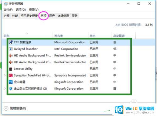 win10检测不到usb设备 Win10系统无法识别USB设备的解决方法