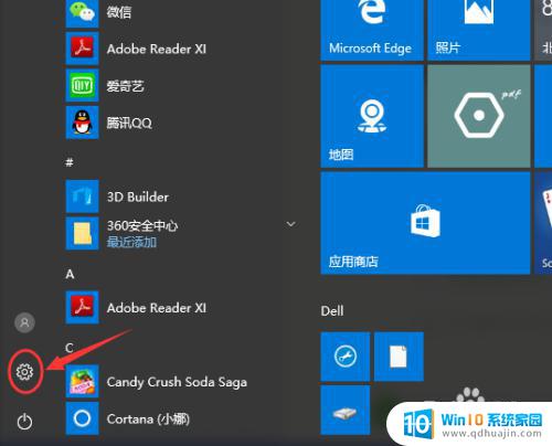 win10更新在哪看 win10系统如何进行更新升级