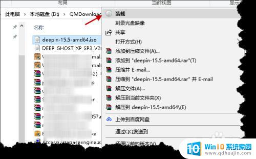 win10虚拟光驱安装iso文件 win10自带虚拟光驱如何打开ISO镜像文件