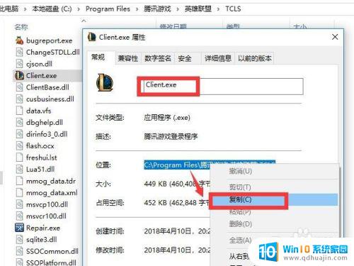 win10怎样禁止电脑所有游戏 如何设置电脑禁止玩游戏