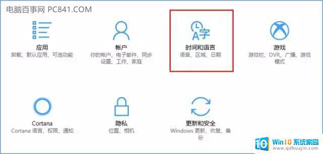 为什么windows无法激活 Win10无法激活的原因和解决方法