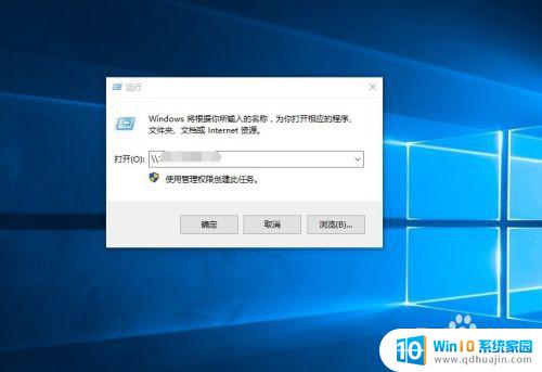 win10内网怎么连接打印机 win10局域网打印机连接步骤