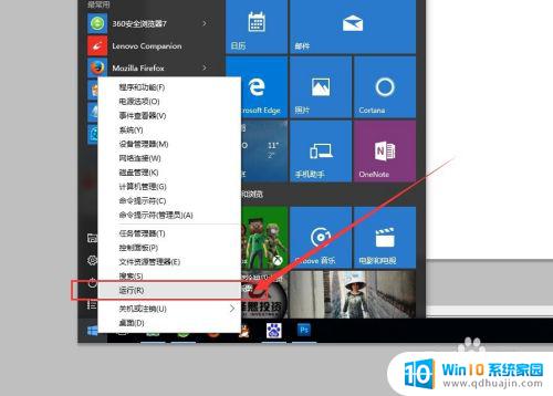 win10内网怎么连接打印机 win10局域网打印机连接步骤