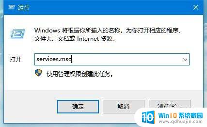 windows10找不到防火墙 找不到Firewall应该怎么办