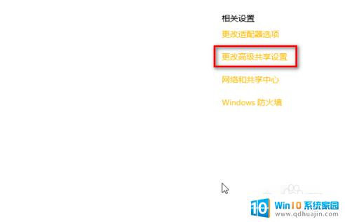 win10和winxp共享打印机设置方法 win10和xp如何共享打印机