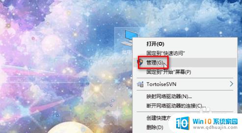 win10和winxp共享打印机设置方法 win10和xp如何共享打印机