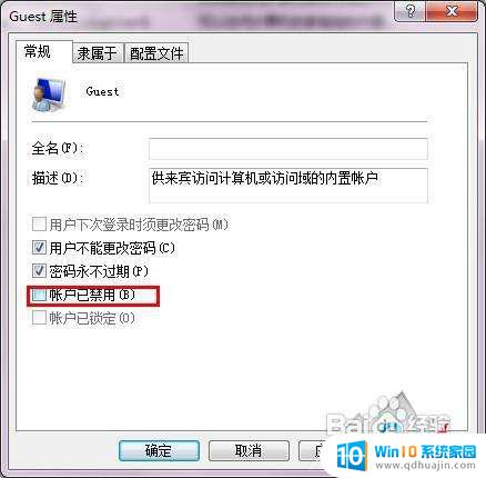 win7如何网络共享打印机 Win7打印机共享设置详细步骤