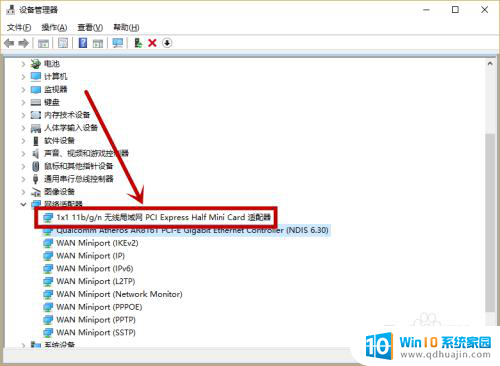 win10没有无线网络连接图标 win10没有wlan或wifi选项图标如何恢复