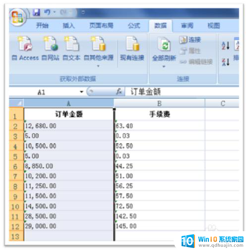 表格不会自动求和怎么弄 Excel表格不能进行自动求和的解决方案