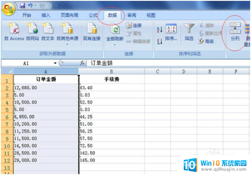 表格不会自动求和怎么弄 Excel表格不能进行自动求和的解决方案