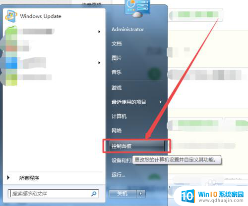 windows7字体模糊怎么回事 win7字体显示模糊原因