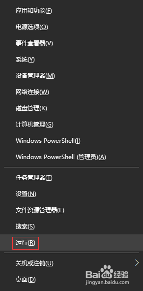 电脑开机有2个系统怎么删一个 win10开机有两个系统如何卸载多余的系统