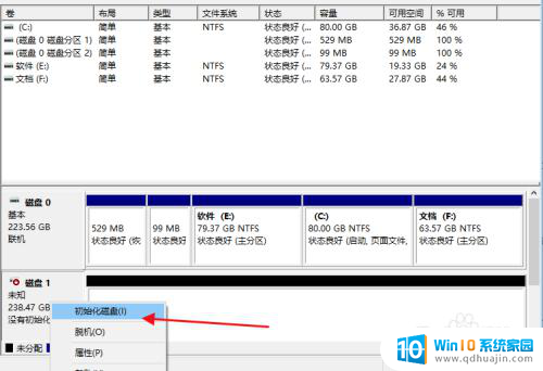 固态硬盘在电脑上可以显示但进不去分区 电脑新增固态硬盘后无法显示原因