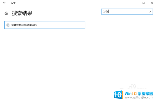 固态硬盘在电脑上可以显示但进不去分区 电脑新增固态硬盘后无法显示原因